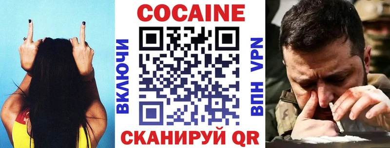 Виды наркоты Шуя Гашиш Альфа ПВП МЕФ Конопля АМФЕТАМИН Псилоцибиновые грибы Cocaine
