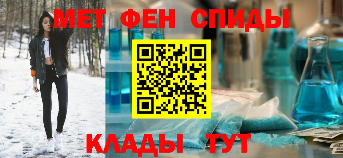 Шуя  АМФ Premium  даркнет Telegram  Вход с VPN 