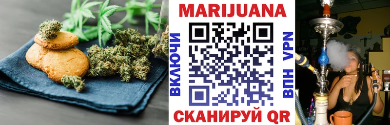 Canna-Cookies марихуана  Шуя 