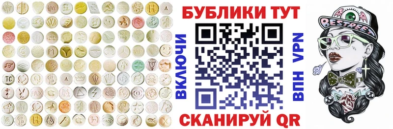 как найти закладки Шуя ЭКСТАЗИ VHQ