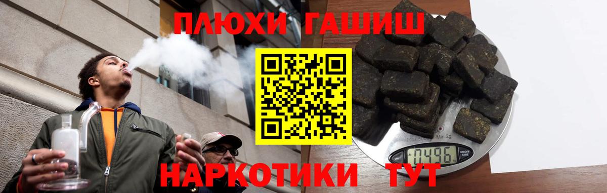 Шуя  Гашиш гарик  Гашиш  Гашиш хэш  Вход с VPN 