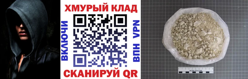 Героин герыч  закладка  Шуя 