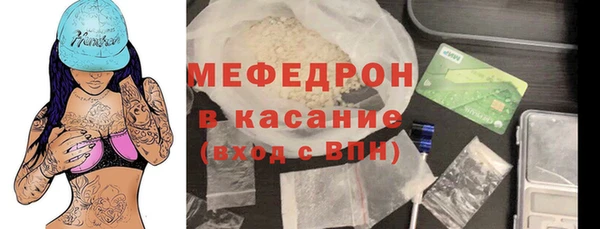 трава Мегион