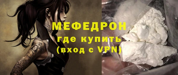 кокаин VHQ Медногорск