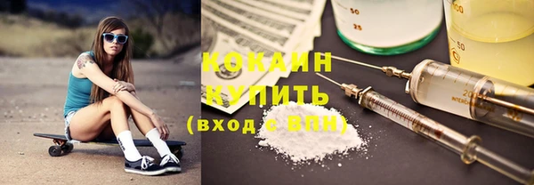 трава Мегион