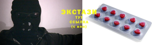 дистиллят марихуана Алексеевка