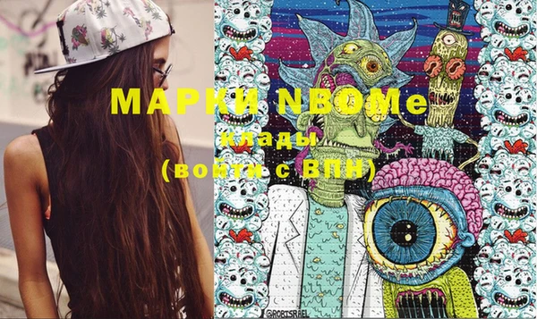дистиллят марихуана Алексеевка