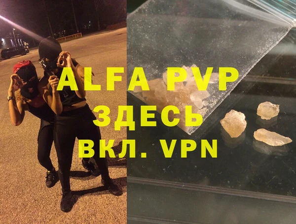 гашиш Алзамай
