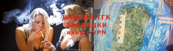 дистиллят марихуана Алексеевка