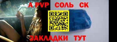 MDMA Ярцево