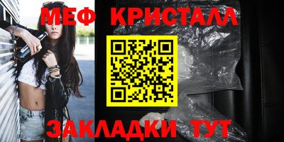 MDMA Ярцево
