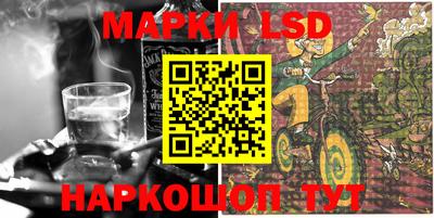 spice Янаул