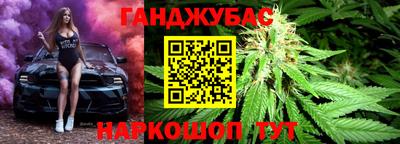 spice Янаул