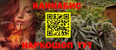 spice Янаул