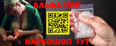 spice Янаул