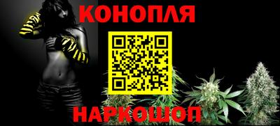 spice Янаул