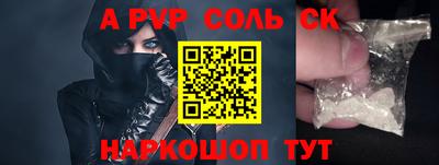 MDMA Ярцево