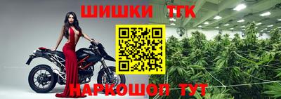spice Янаул