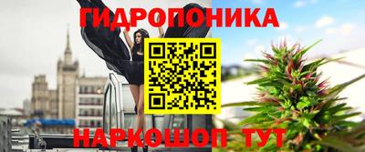 spice Янаул