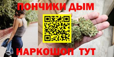 MDMA Ярцево