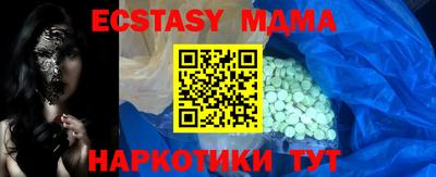 spice Янаул