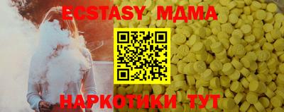 MDMA Premium VHQ Ярославль