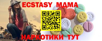 spice Янаул