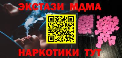 MDMA Ярцево