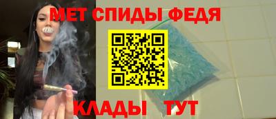 MDMA Ярцево