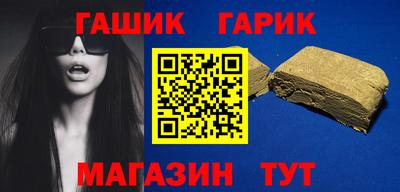 spice Янаул