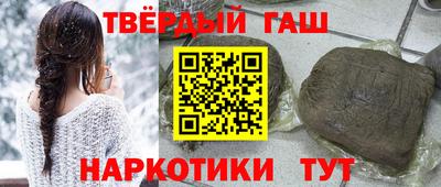 spice Янаул