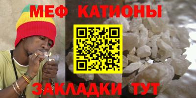 MDMA Ярцево