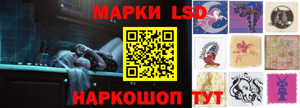 LSD-25 экстази ecstasy  Лсд 25 экстази ecstasy  Шуя  Вход с VPN 