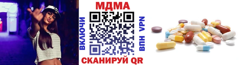 MDMA Molly  Шуя 