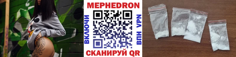 kraken вход  Шуя  Меф VHQ  где продают  