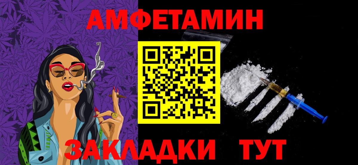 МЕТАМФЕТАМИН витя Шуя