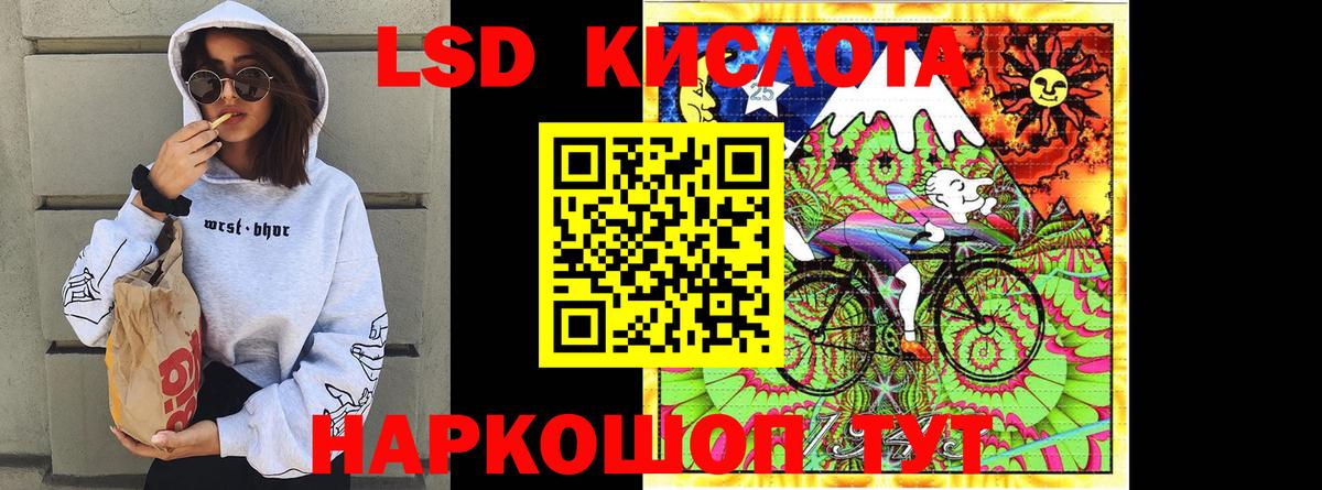 Марки NBOMe 1500мкг Шуя