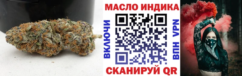 ТГК Wax  кракен ТОР  Шуя 