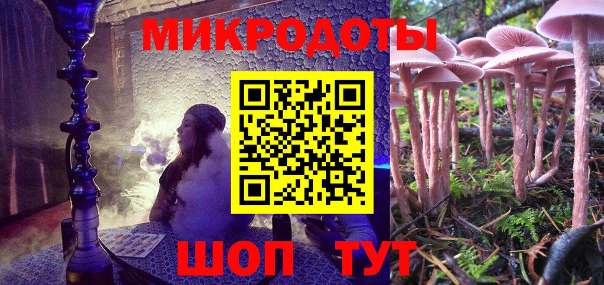 Галлюциногенные грибы Magic Shrooms Шуя