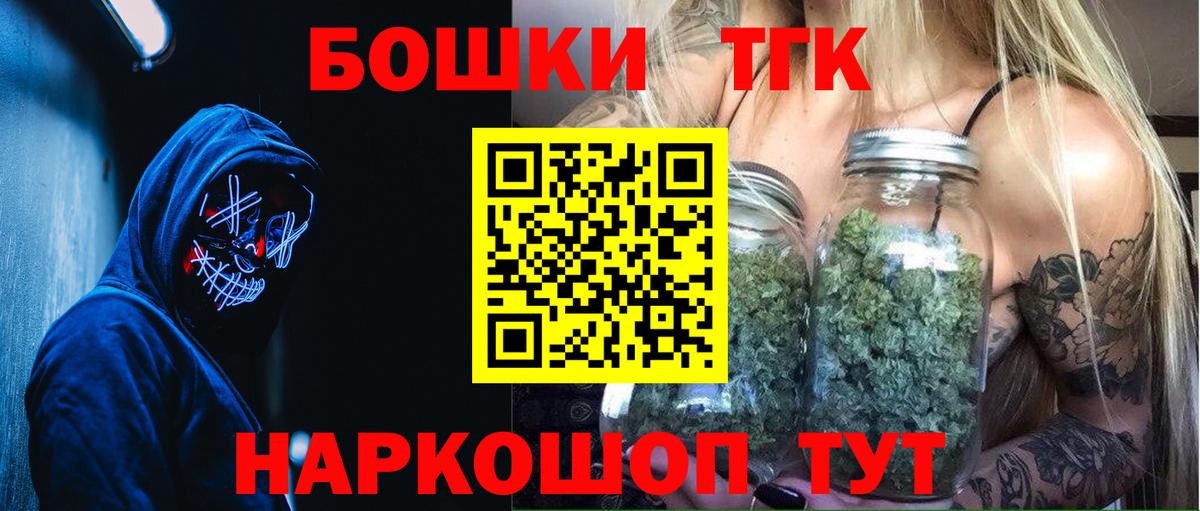 Бошки марихуана тримм  Вход с VPN  Шуя  Каннабис Ganja 
